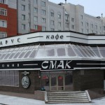 Кафе "Парус" - Чебоксары фото