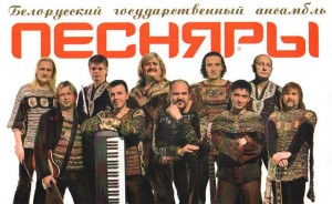 Песняры в Чебоксарах 2012